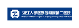 浙江大学医学院附属第二医院