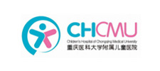 重庆医科大学附属儿童医院