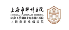 上海市肺科医院
