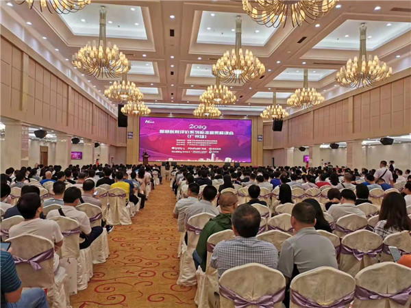 微信图片_20190703152042.jpg