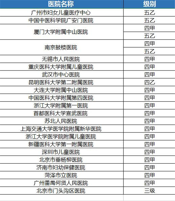 QQ截图20190708181955.jpg