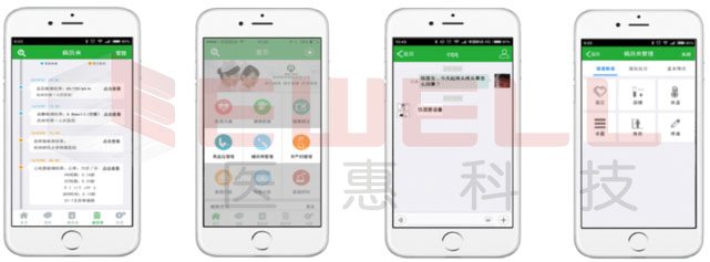 慢病管理系统1.2.jpg