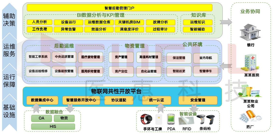 图片1-2.jpg