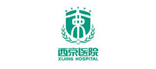 西京医院