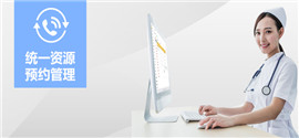 患者全预约平台