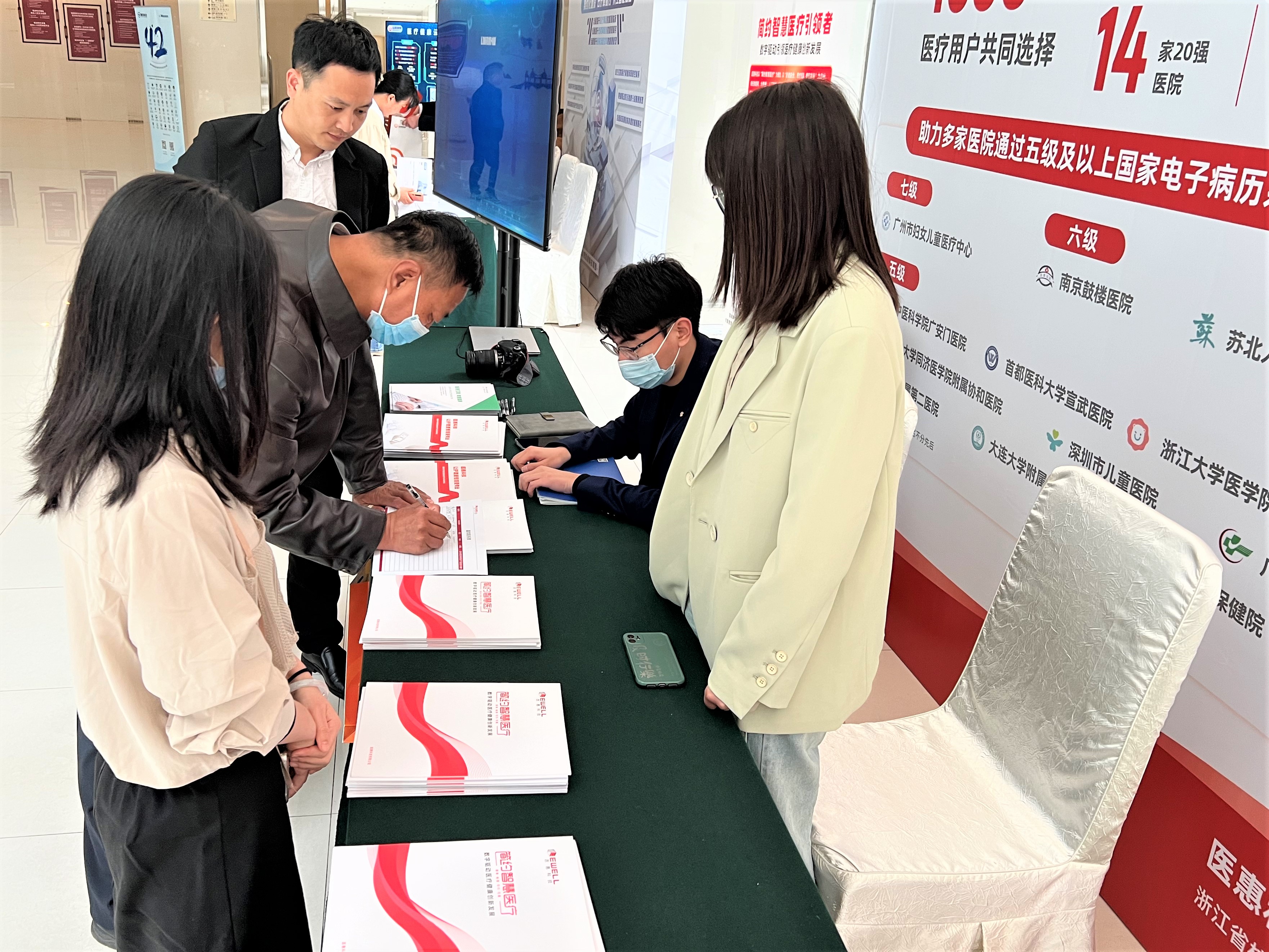a微信图片_20230401141815.jpg