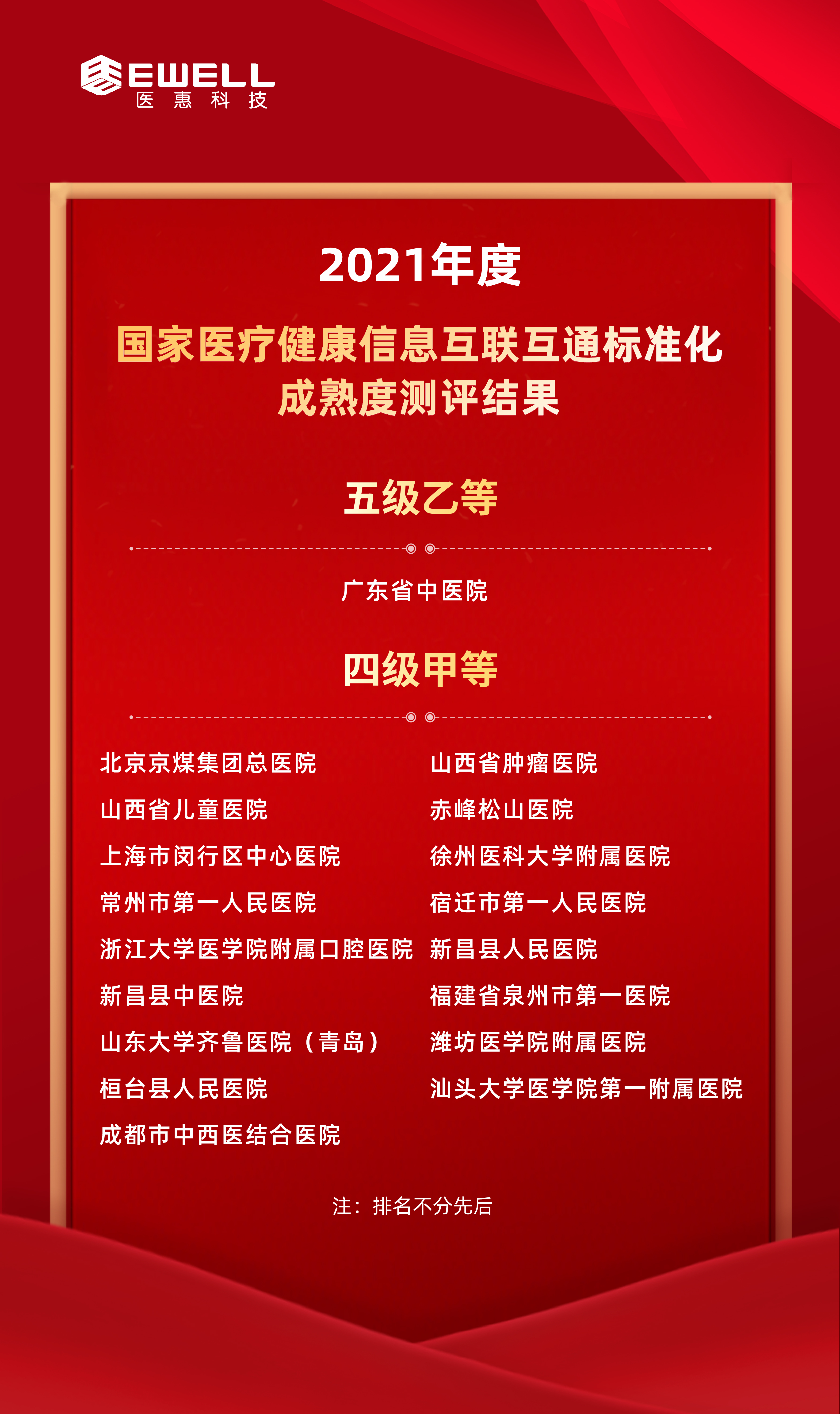 1692688200101637pb2Y.jpg 微信图片_20230412130830.jpg